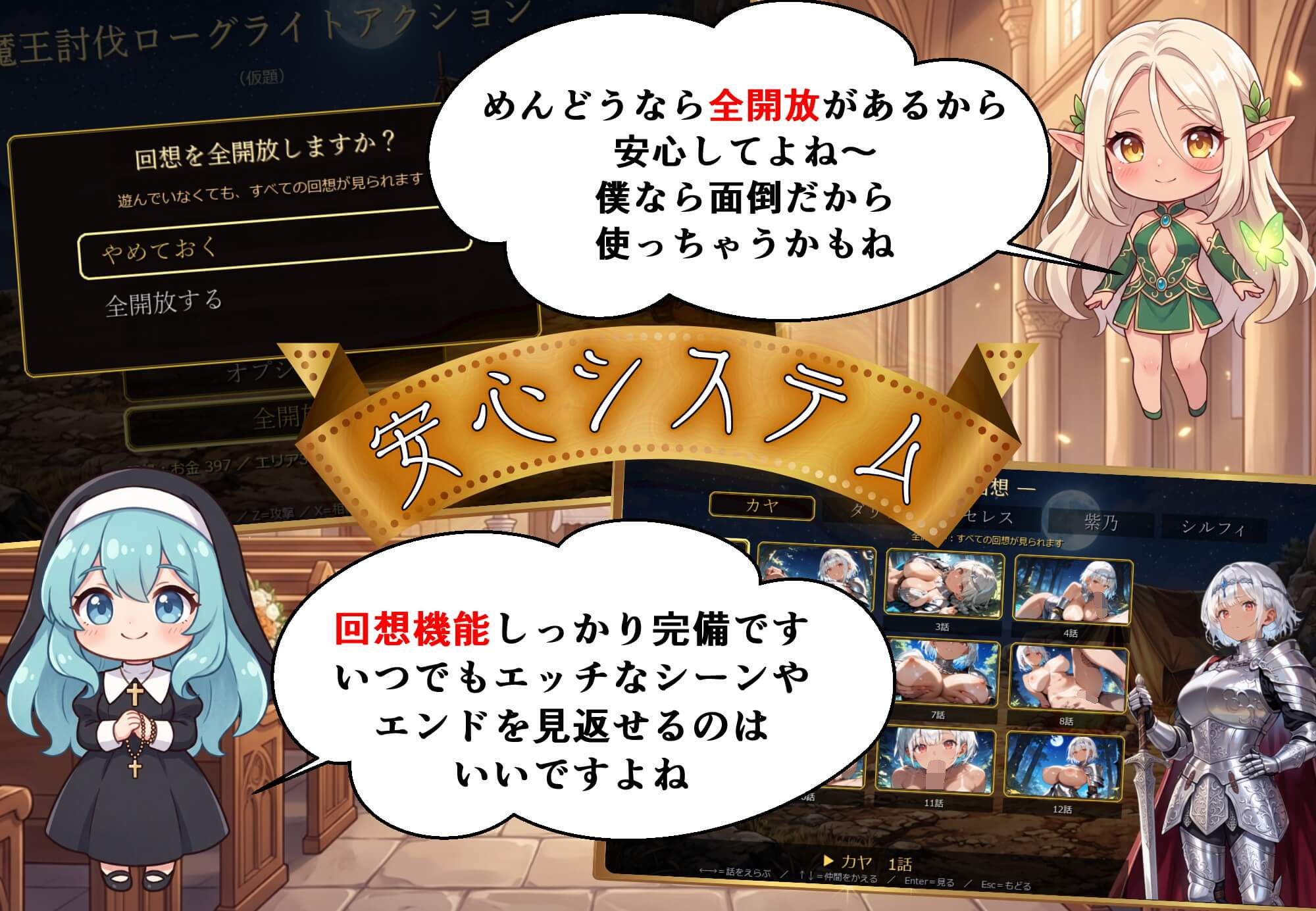 俺が勇者なんて聞いてない!押しかけ女房争奪戦!!【ボイス付き】 サンプル画像10
