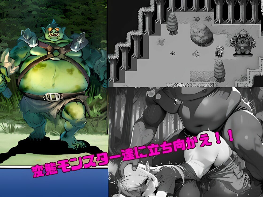 女体化エルフの冒険 画像4