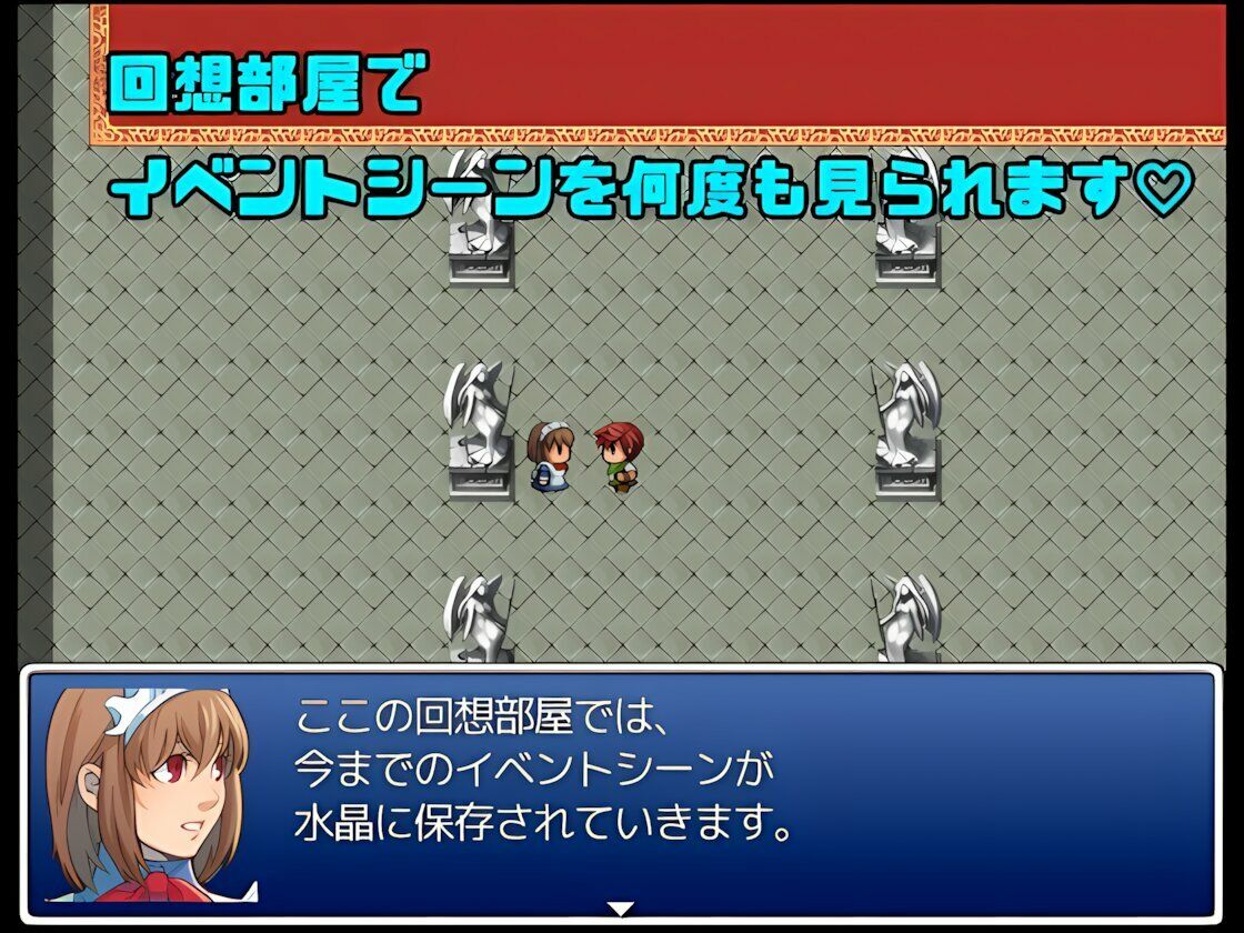 女体化エルフの冒険 画像6