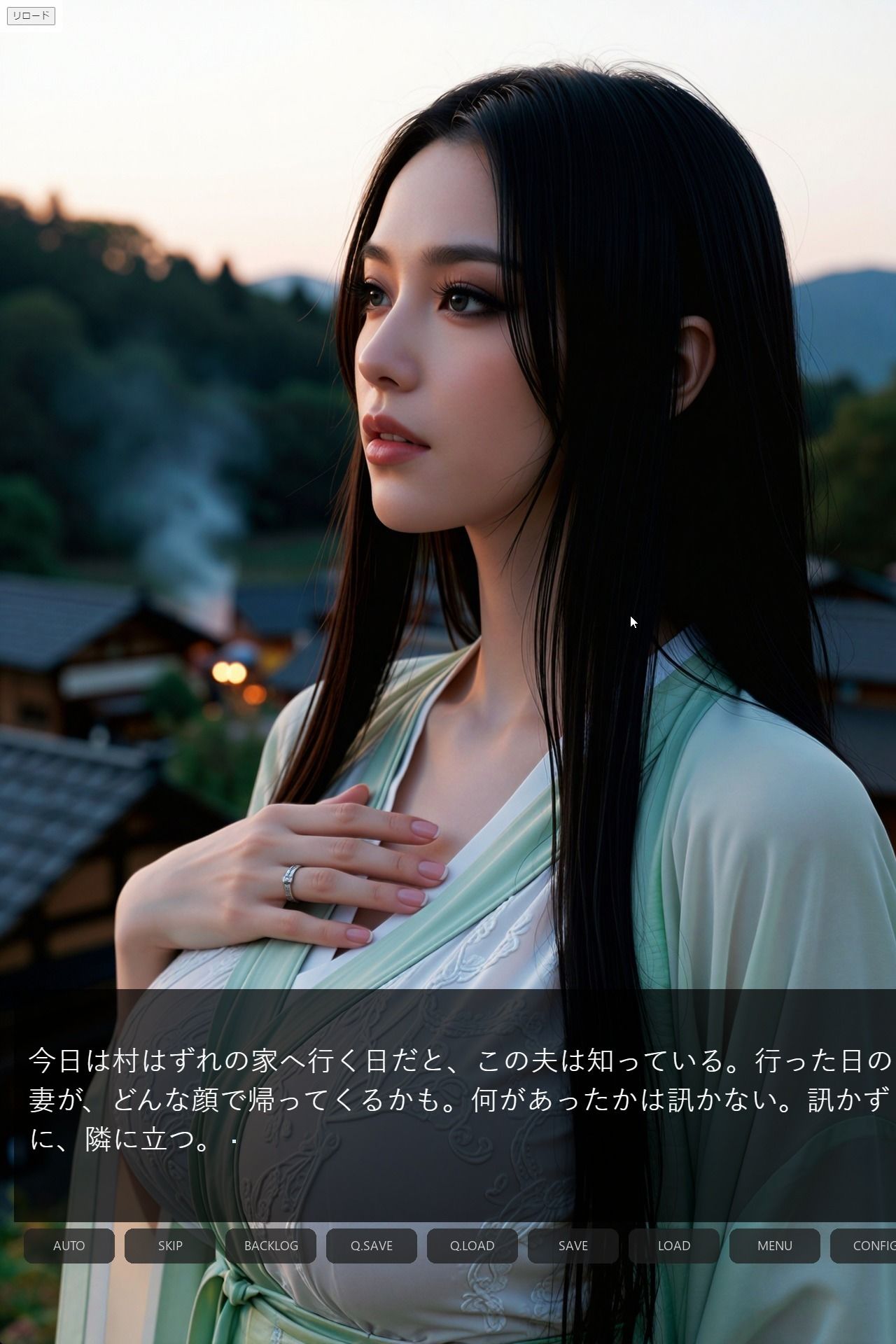 巨乳巫女 触手調教 〜勇者の夫を救うため、二人の王より無限絶頂〜＜ノベルゲーム＞（実写系） 画像1
