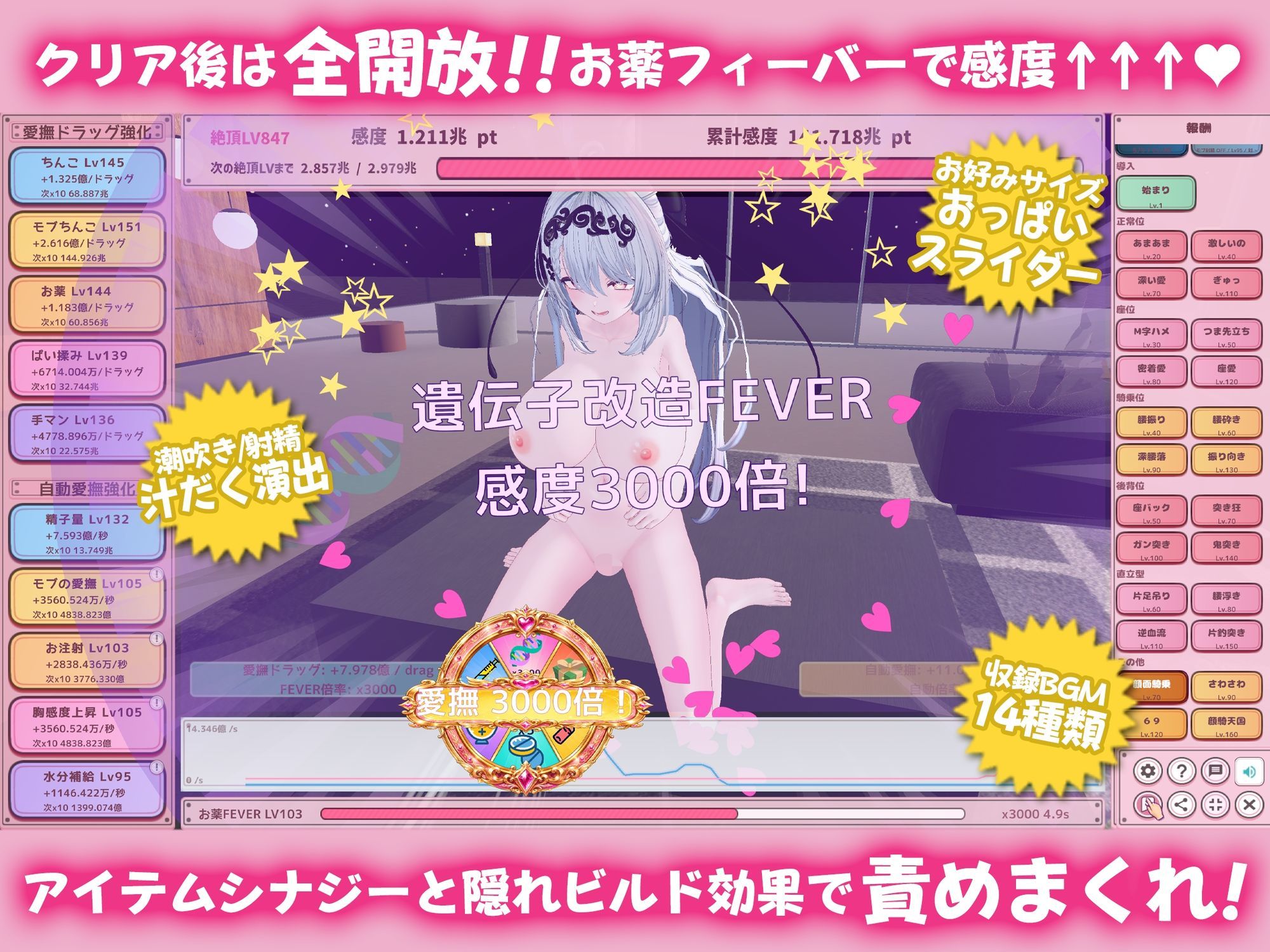 新人アイドル〜キメセクリッカー 画像6