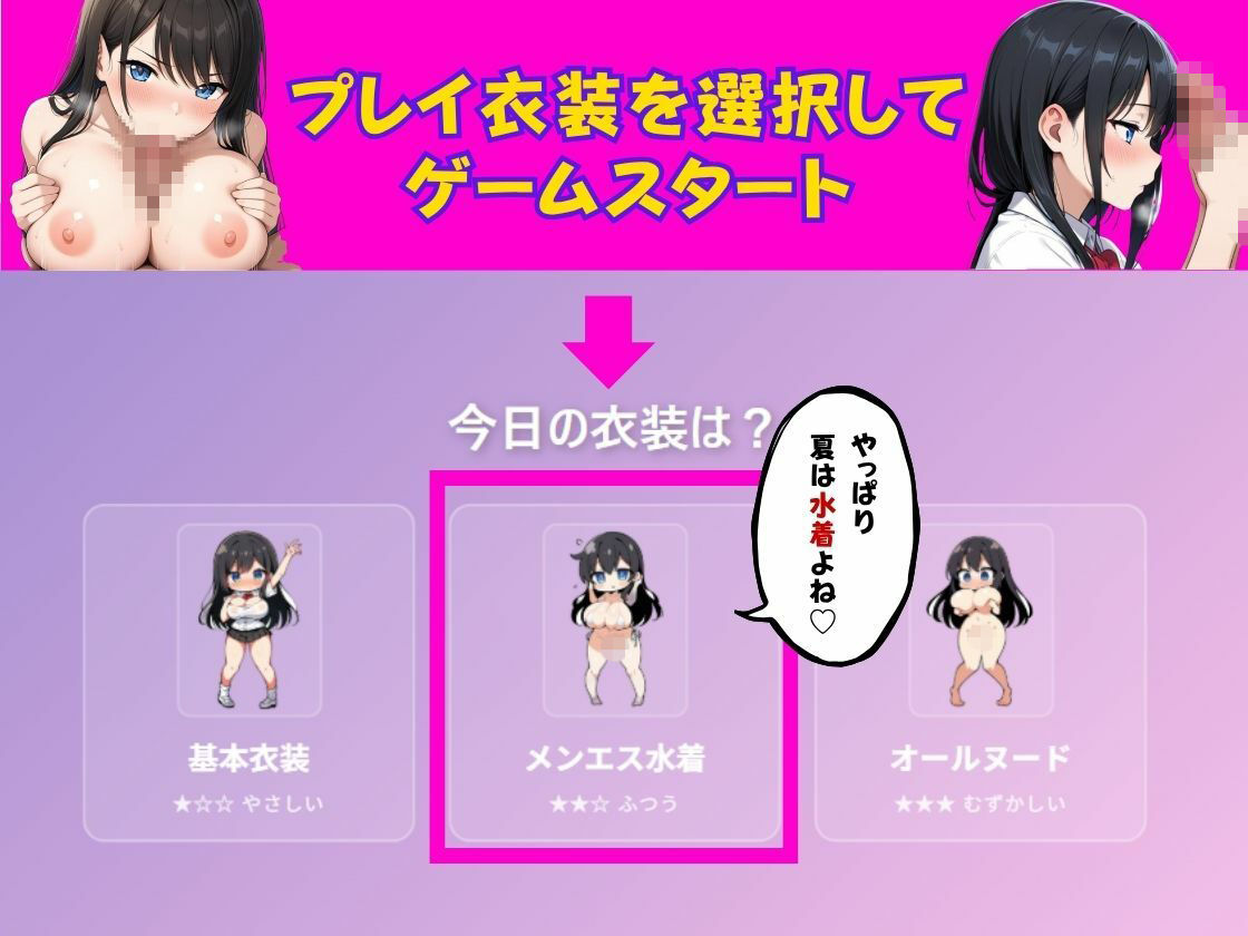 りんの放課後ダッシュ 〜エロかわ巨乳JKがラブホに向かってGO！〜 画像2