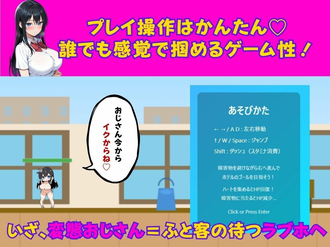 りんの放課後ダッシュ 〜エロかわ巨乳JKがラブホに向かってGO！〜 画像3