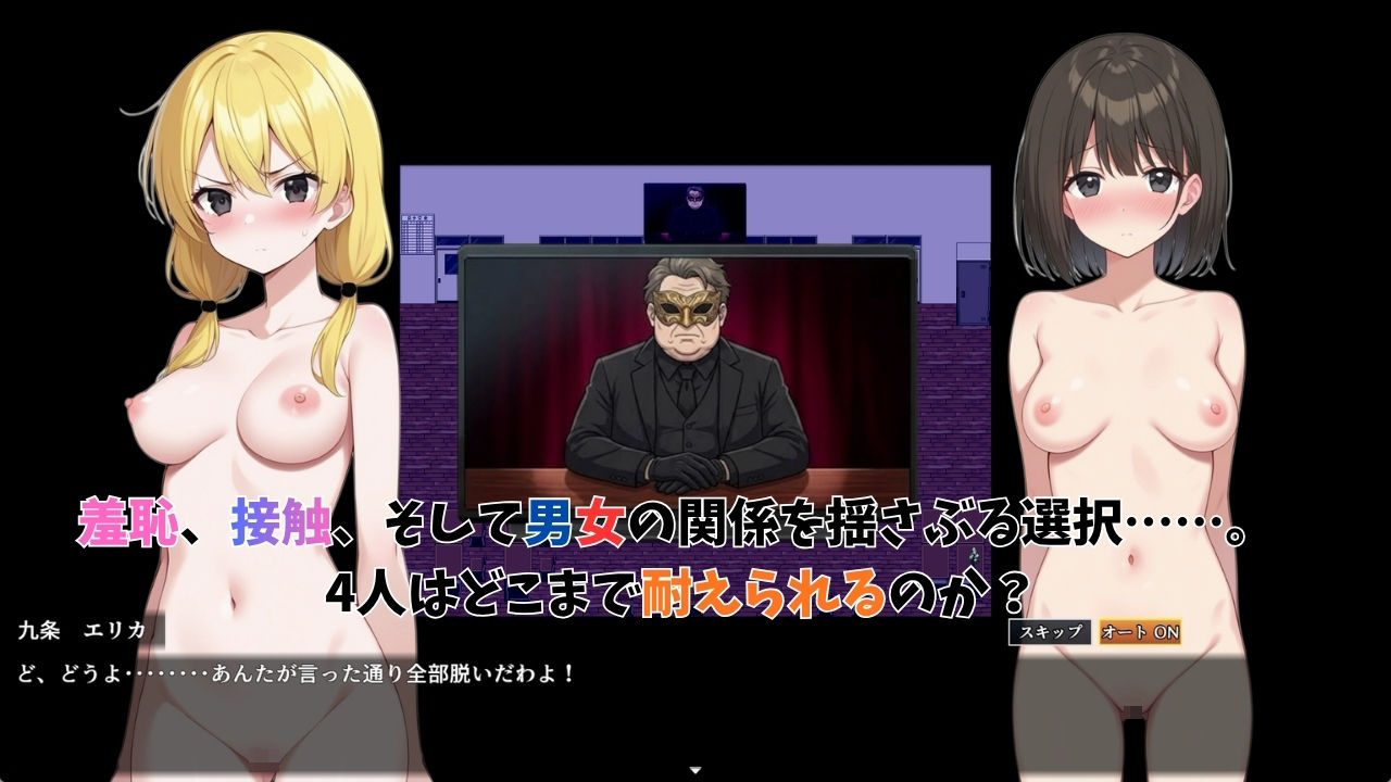 人妻ミニスカ刑事・宮野真子・人妻アイドルになって潜入敗北! 黒幕に抱かれる29歳妻の絶頂と屈辱