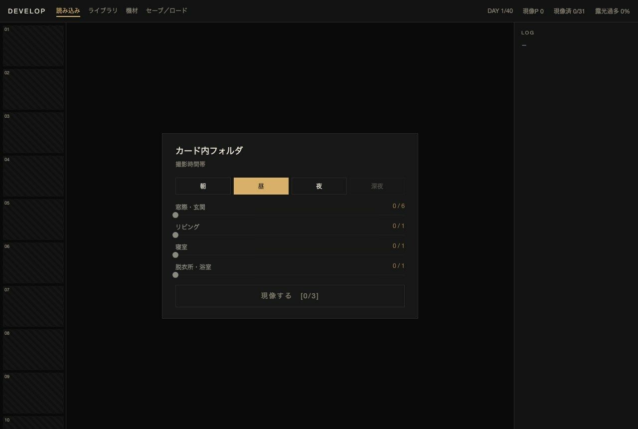 ＜実写級＞現像したら映っていた・田舎から出てきた子（23）の一人暮らし 28本 画像7