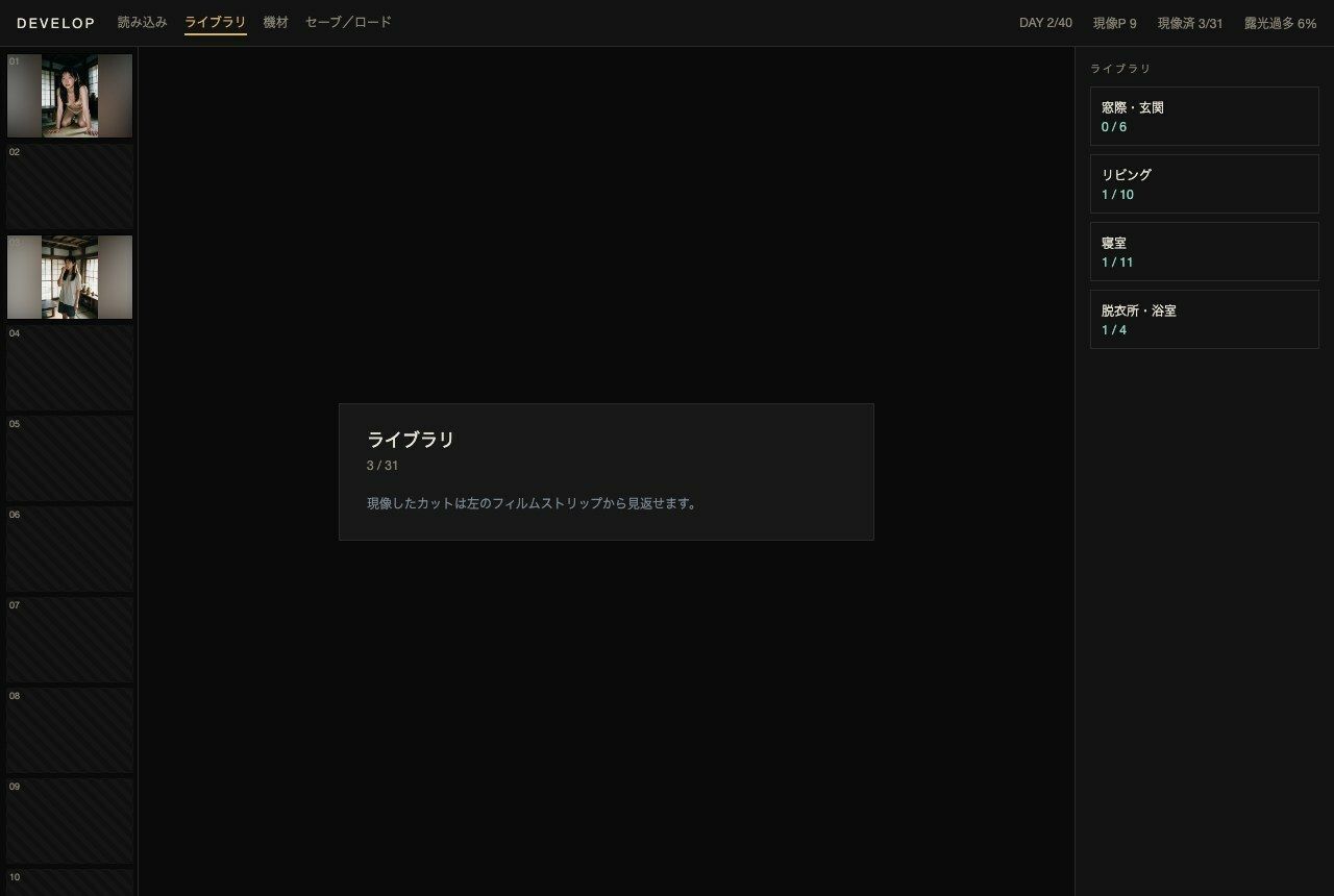 ＜実写級＞現像したら映っていた・田舎から出てきた子（23）の一人暮らし 28本 画像8