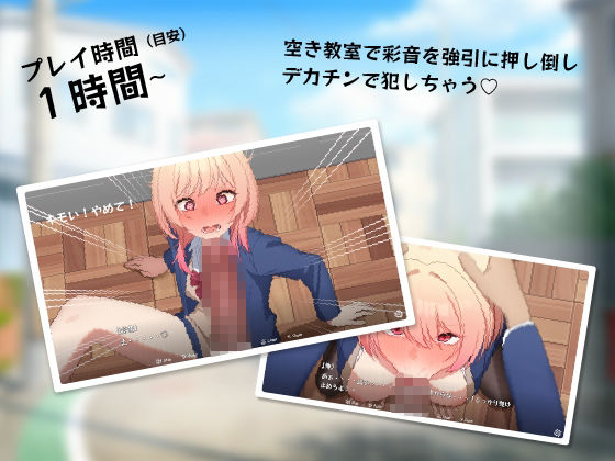幼馴染ギャルに告白したら拒否られたからデカチンでわからせてやった【アドベンチャーゲーム】 画像1