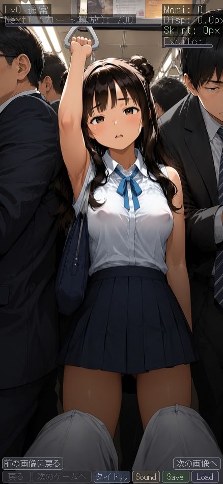 電車で痴◯お触り 制服女子校生 おっぱいと股間おさわりブラウザゲーム トイレン サンプル画像 3
