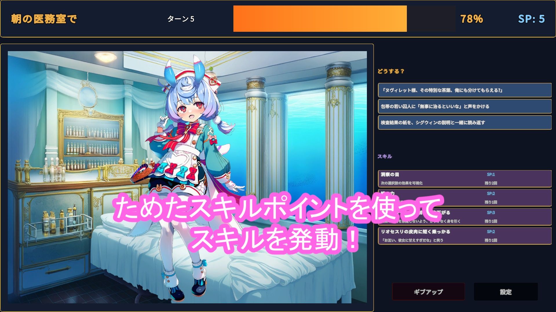 どきどきテイワット:シ●ウィン編 画像3