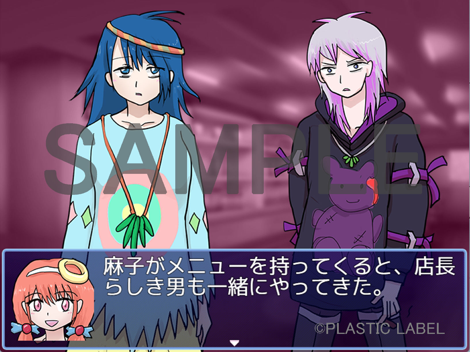 Sex and Drug Girls サンプル8