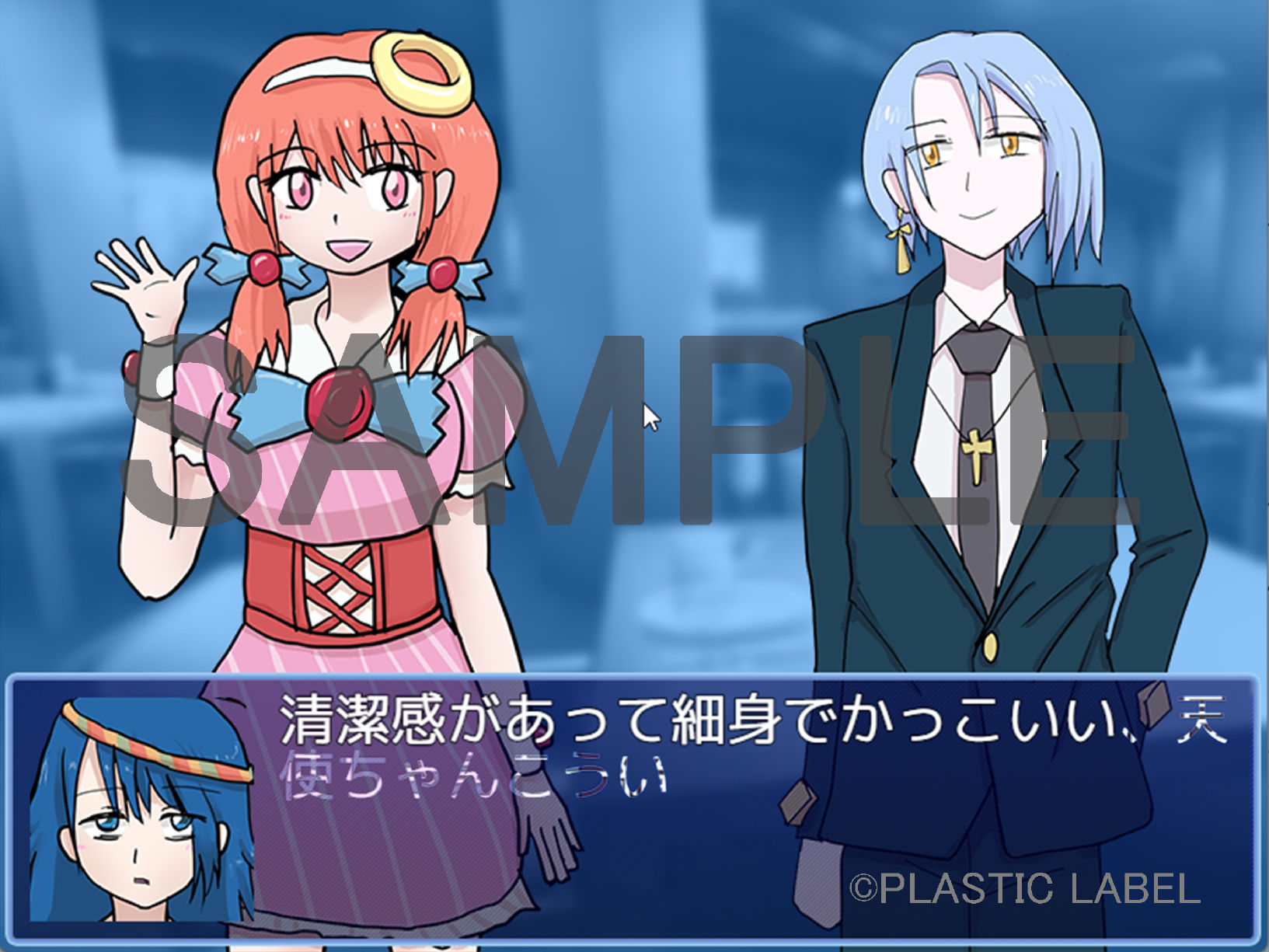 Sex and Drug Girls サンプル9