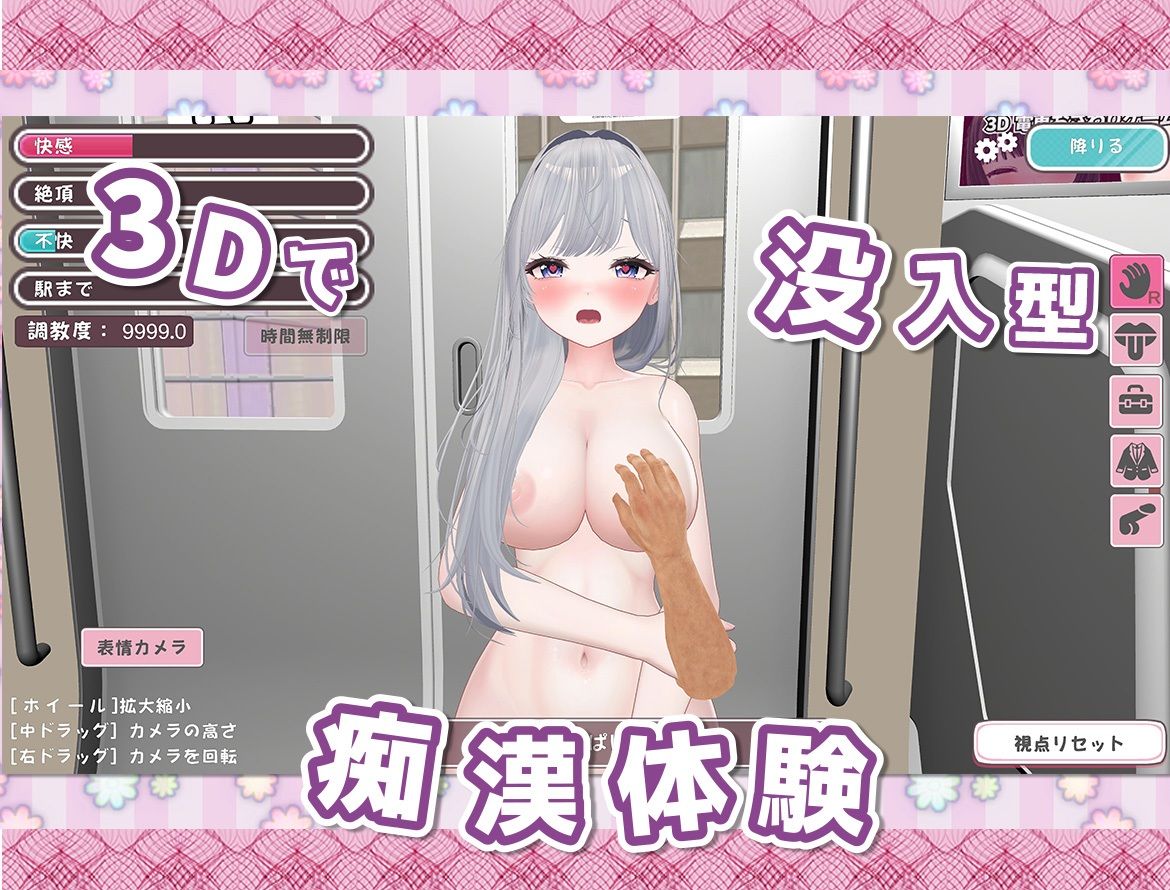 兄さんが痴●してきます 画像2