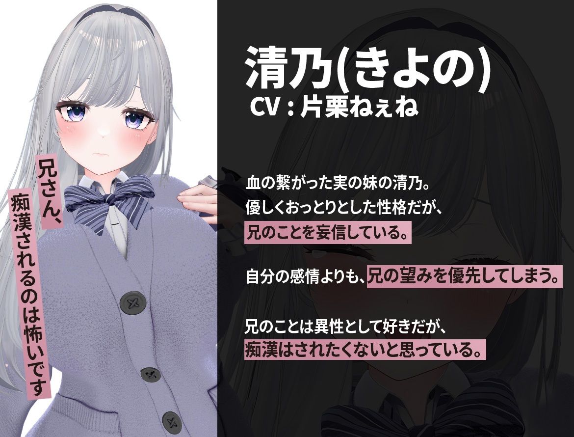 兄さんが痴●してきます 画像3