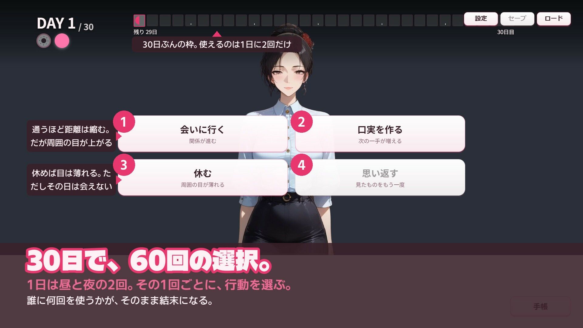 親友の母と巨乳ママ友4人を口説き落とす30日〜人妻寝取りADV〜 画像2