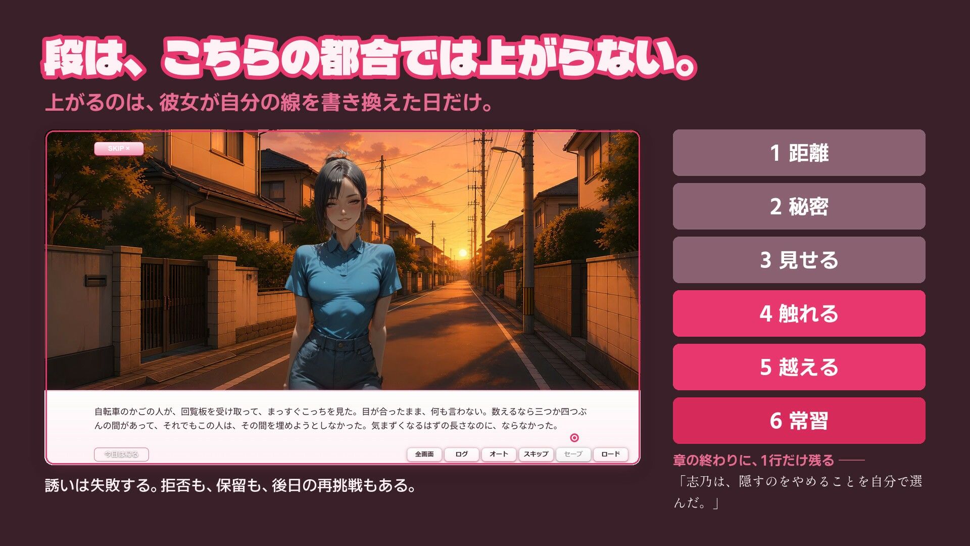 親友の母と巨乳ママ友4人を口説き落とす30日〜人妻寝取りADV〜 画像3