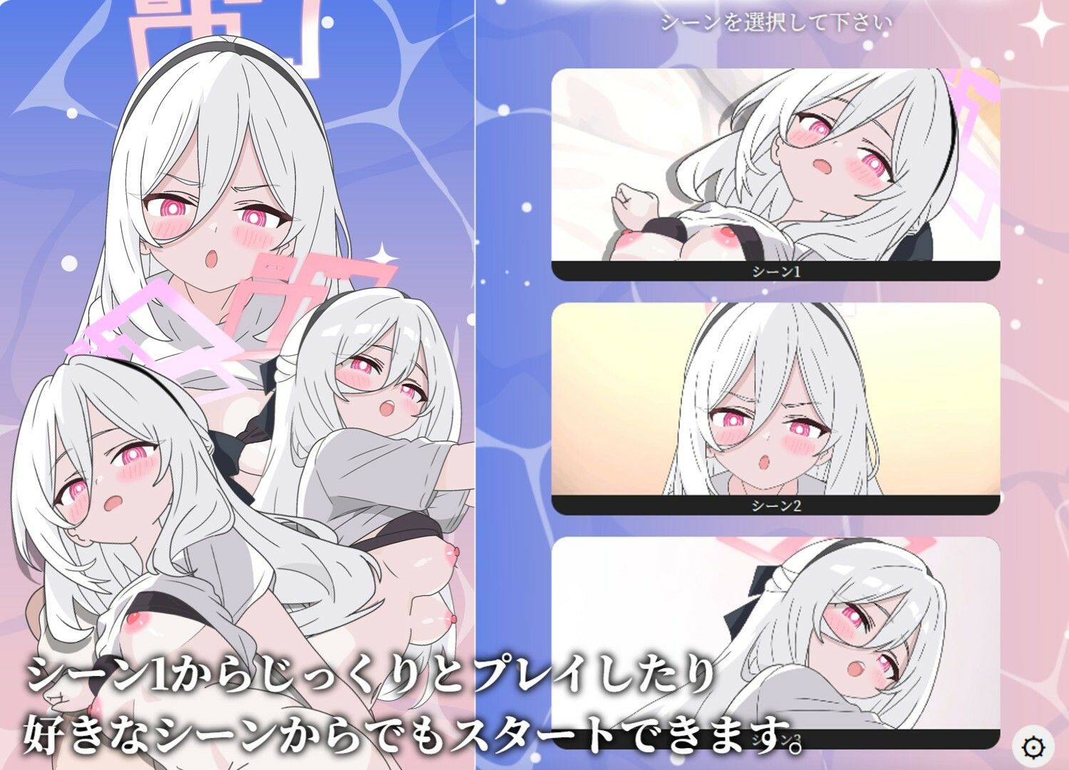 ケイとお触りエッチ サンプル1