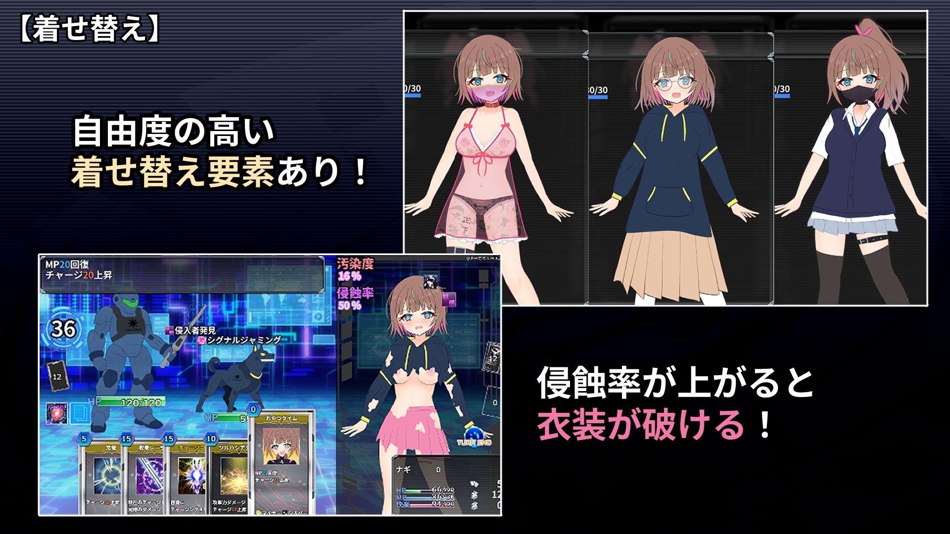 幻装少女ナギ -サイバーエロトラップダンジョン潜行録- 画像5