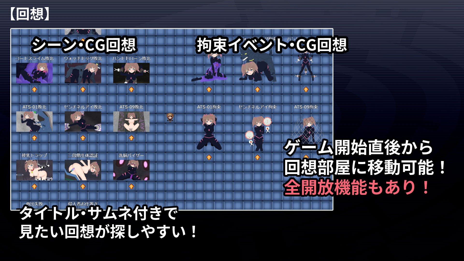 幻装少女ナギ -サイバーエロトラップダンジョン潜行録- 画像6