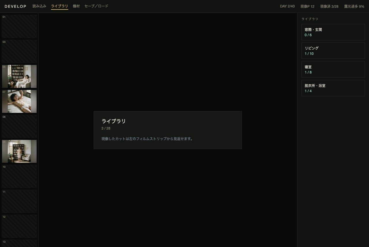 <実写級>露出を上げると見えるもの・眼鏡の文系女子(24)の部屋 28本 画像8