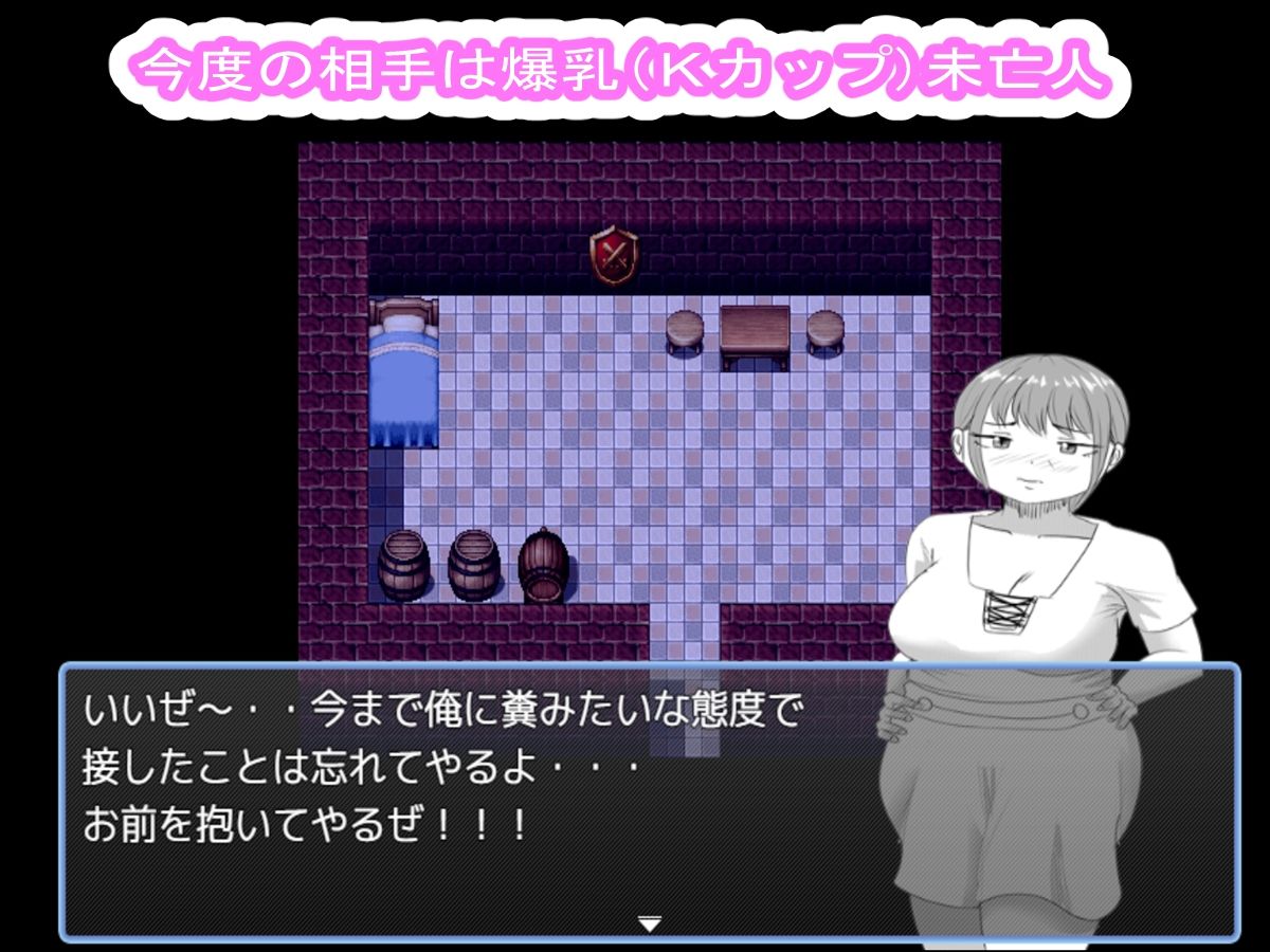 夜●い4・38歳の爆乳おば様と