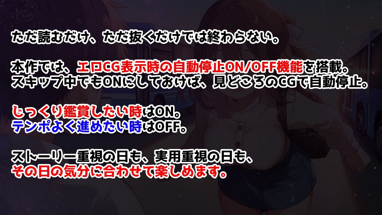 初旅行を控えた清楚系彼女が中年店長に寝取られてイキ癖をつけられる話 画像7