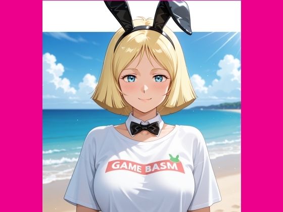 おねだりシークレットショット！ 〜妄想が広がる着せ替えRPG〜