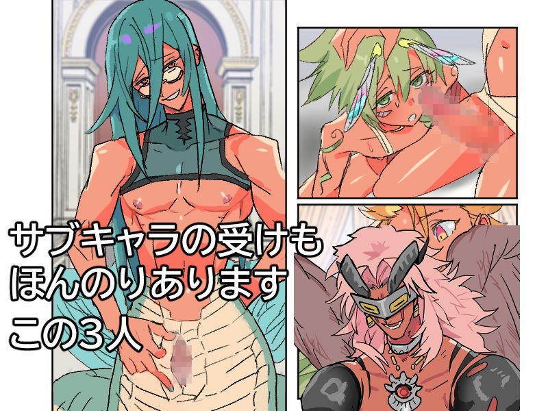 Unsanctified サンプル3