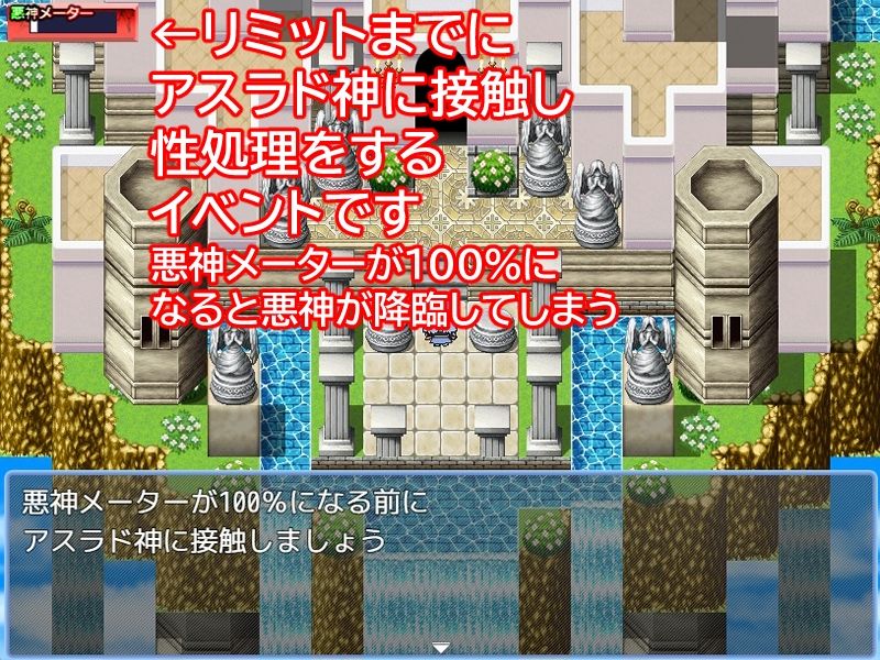 Unsanctified サンプル4