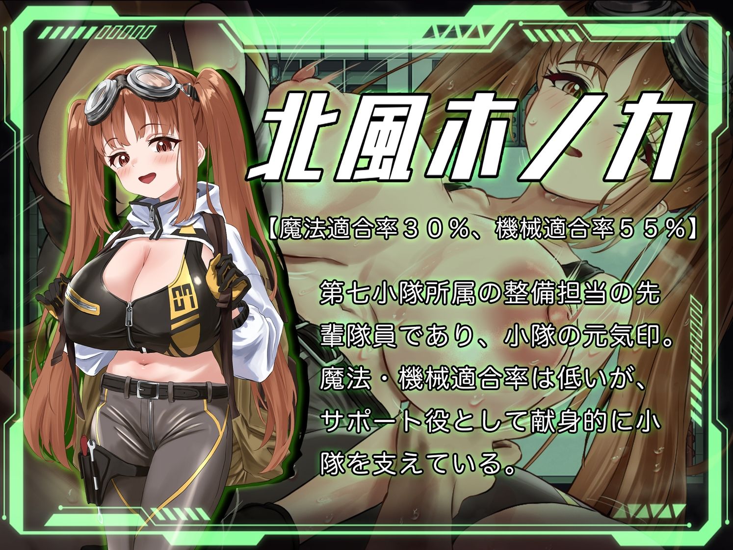 ロレッタ・メイデン 〜適合率0％の劣等兵〜 画像3