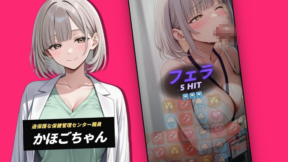 【フルボイス】ラブバトル 学園編 〜イカせたら、勝ち〜の作品画像 7