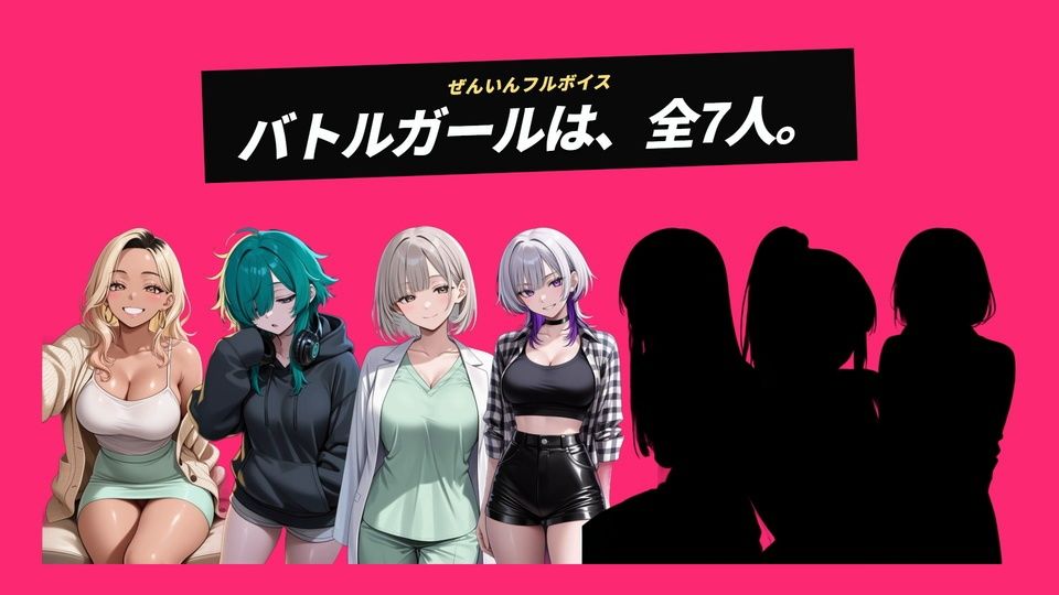 【フルボイス】ラブバトル 学園編 〜イカせたら、勝ち〜の作品画像 8