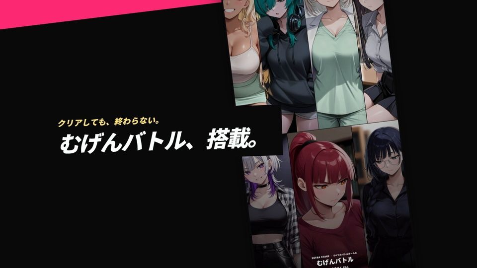 【フルボイス】ラブバトル 学園編 〜イカせたら、勝ち〜の作品画像 9