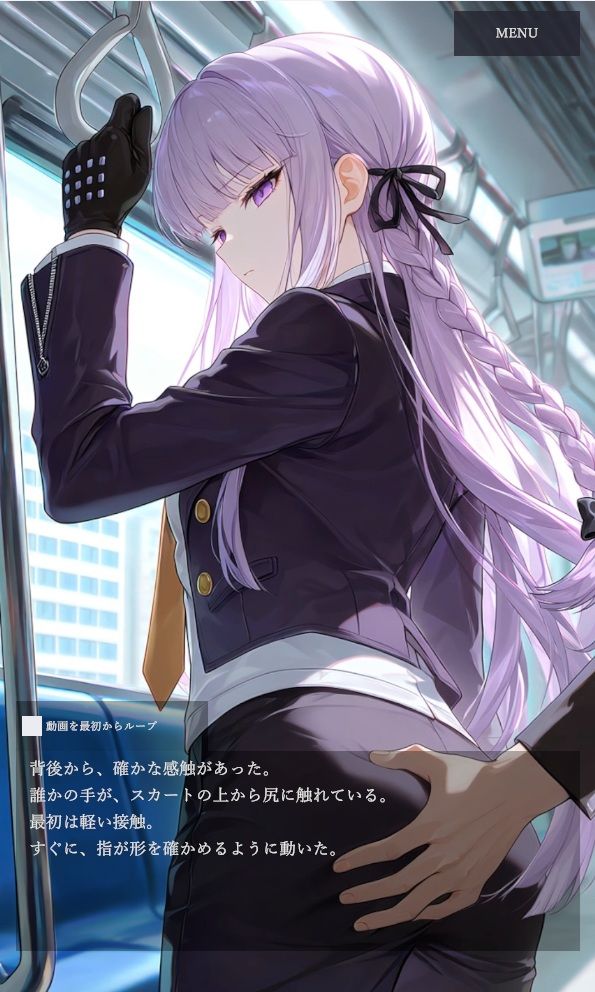 キリギリトレイン 画像1