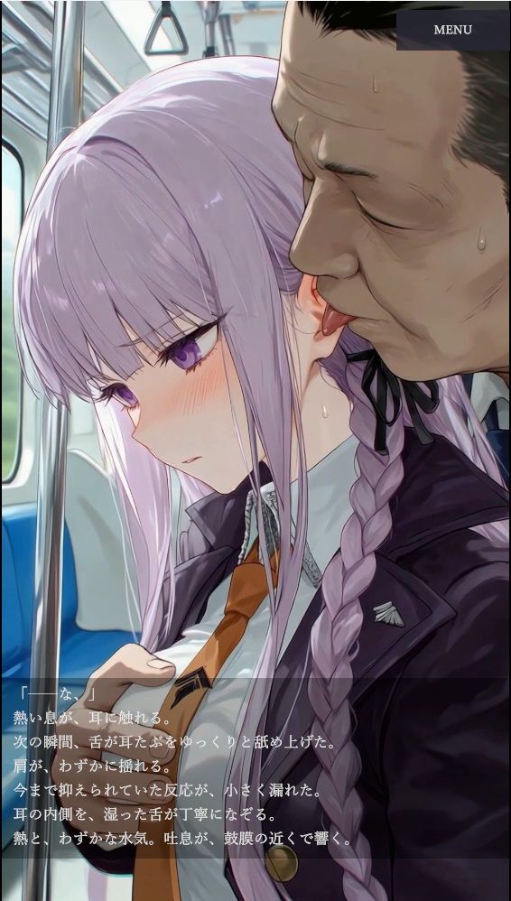 キリギリトレイン 画像3