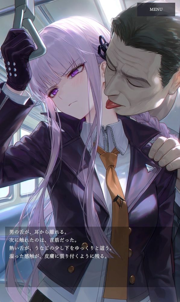 キリギリトレイン 画像4