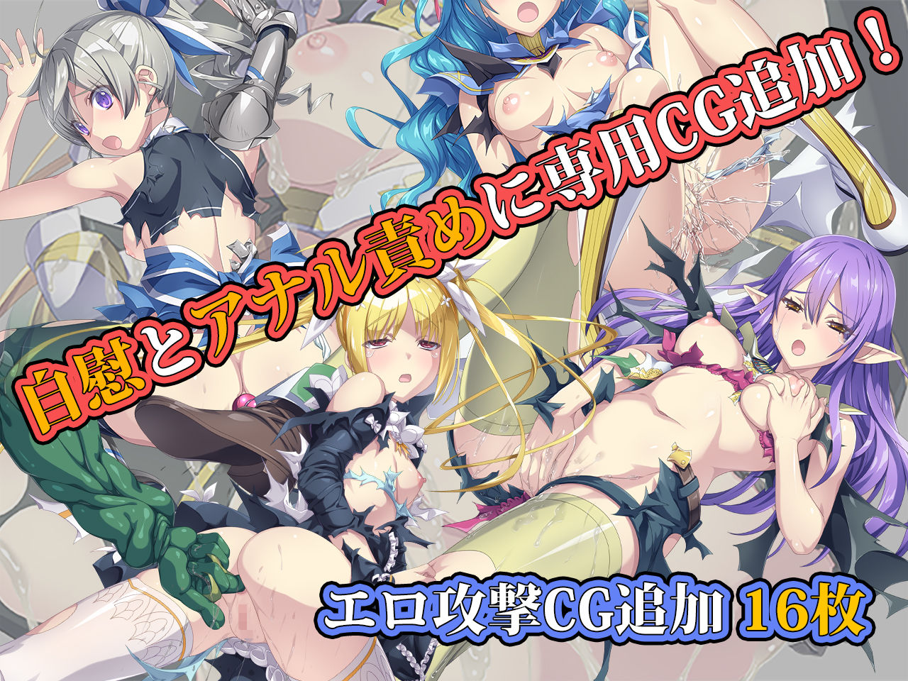 Imperial knights DLC 画像2