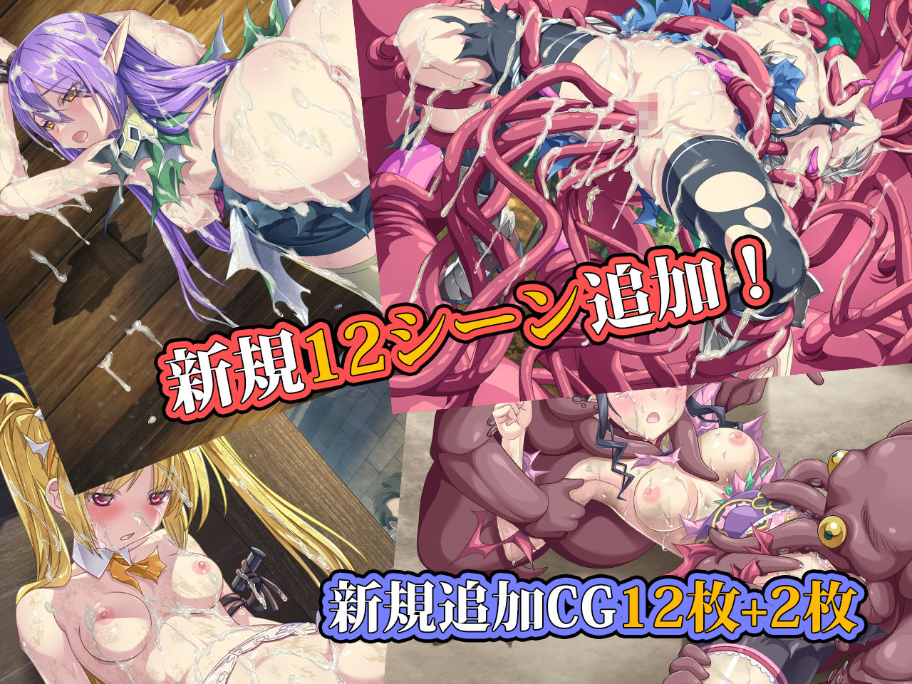 Imperial knights DLC 画像3