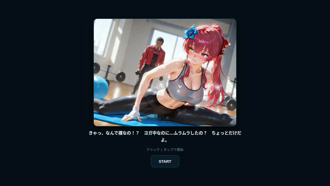 いつでもホロパコリズム 画像2