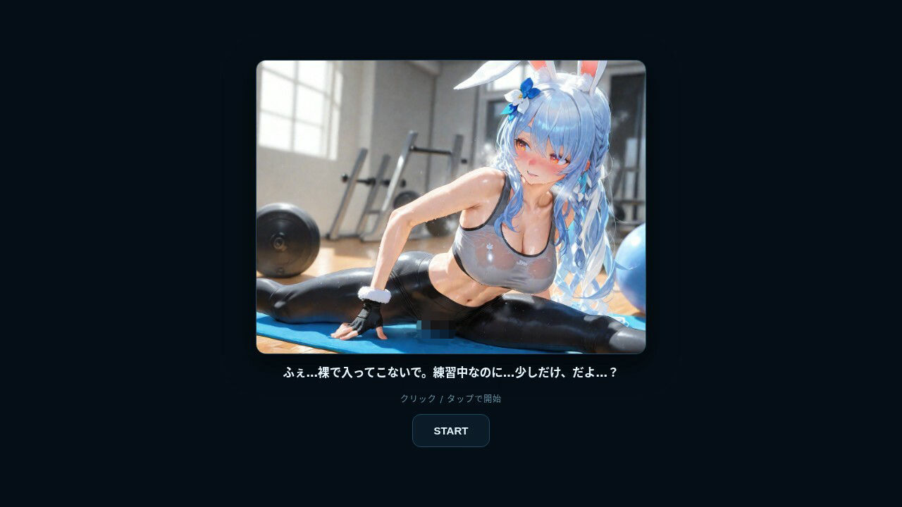 いつでもホロパコリズム 画像5