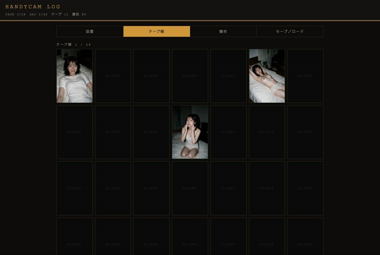 ［実写級］元カレのビデオカメラ ─ 別れた彼女（25）が知らない28本 画像8
