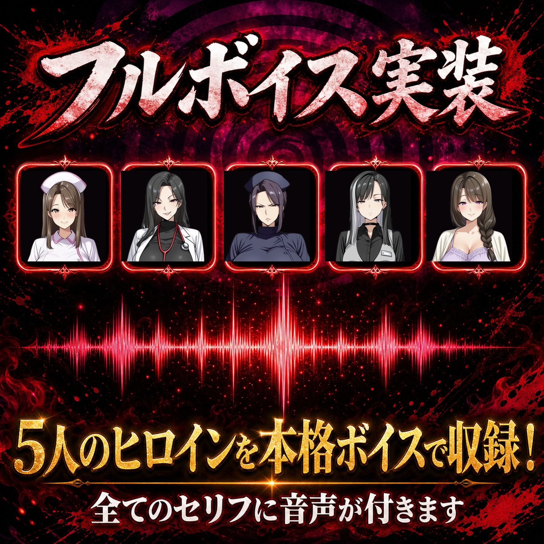 催●洗脳改〜完堕ち病院編〜 画像8