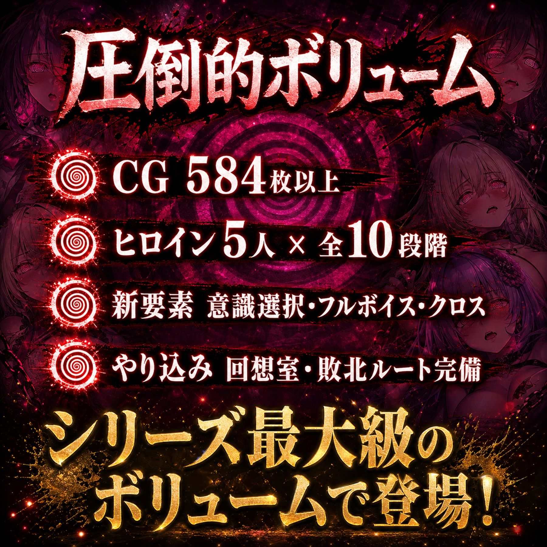催●洗脳改〜完堕ち病院編〜 画像10