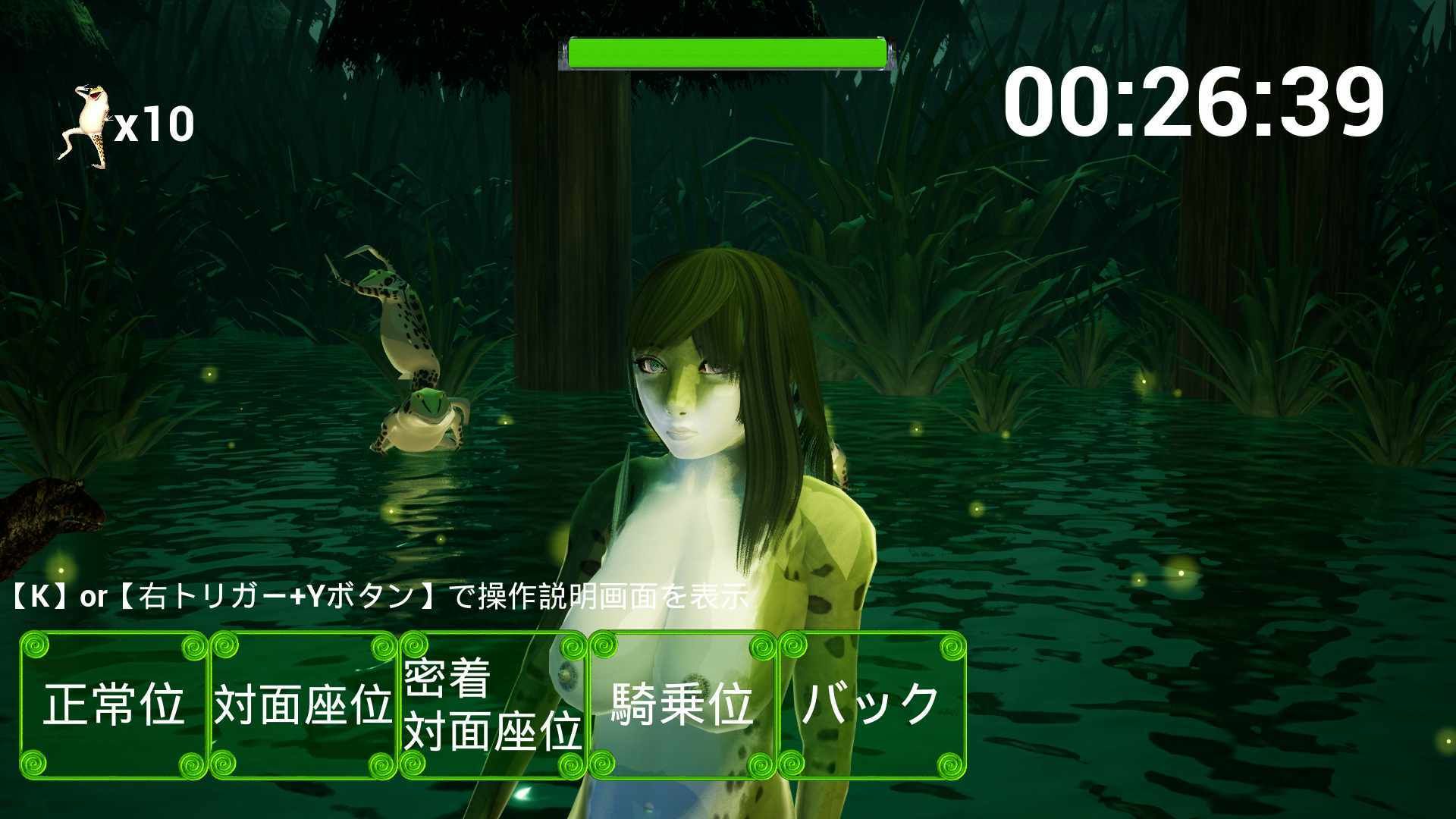 カエルの宴 The Frog’s Banquet 画像3