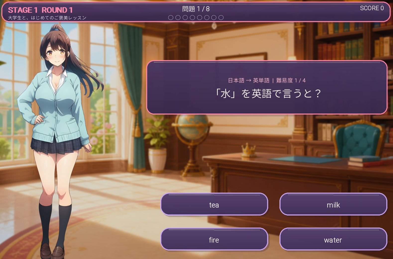 ドラ息子のご褒美脱衣レッスンの作品画像 2
