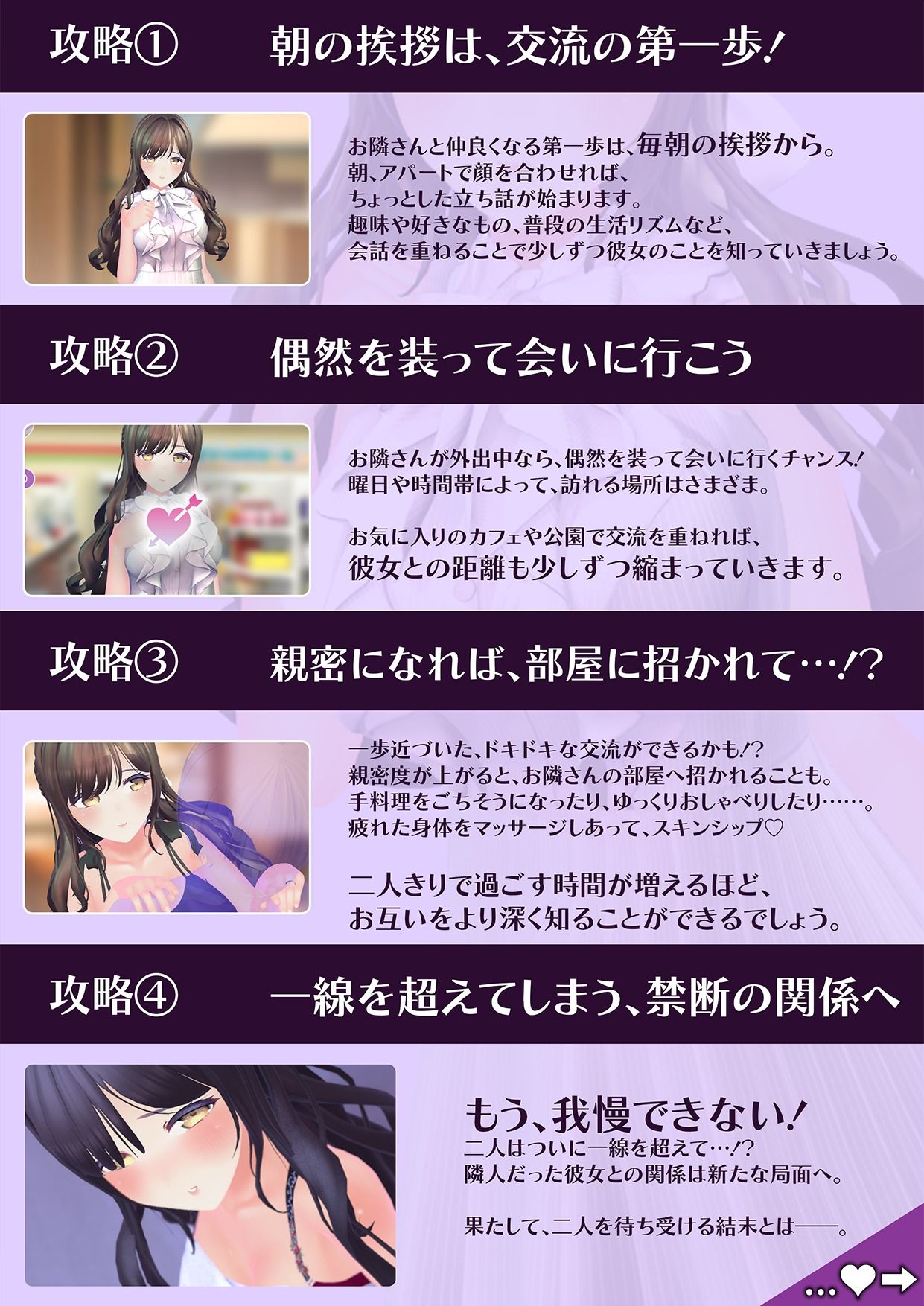 【CV:秋野かえで】人妻NTRダイアリー〜お隣さんは、ひとりぼっちの可愛い人妻〜【NTRシミュレーション】 画像3