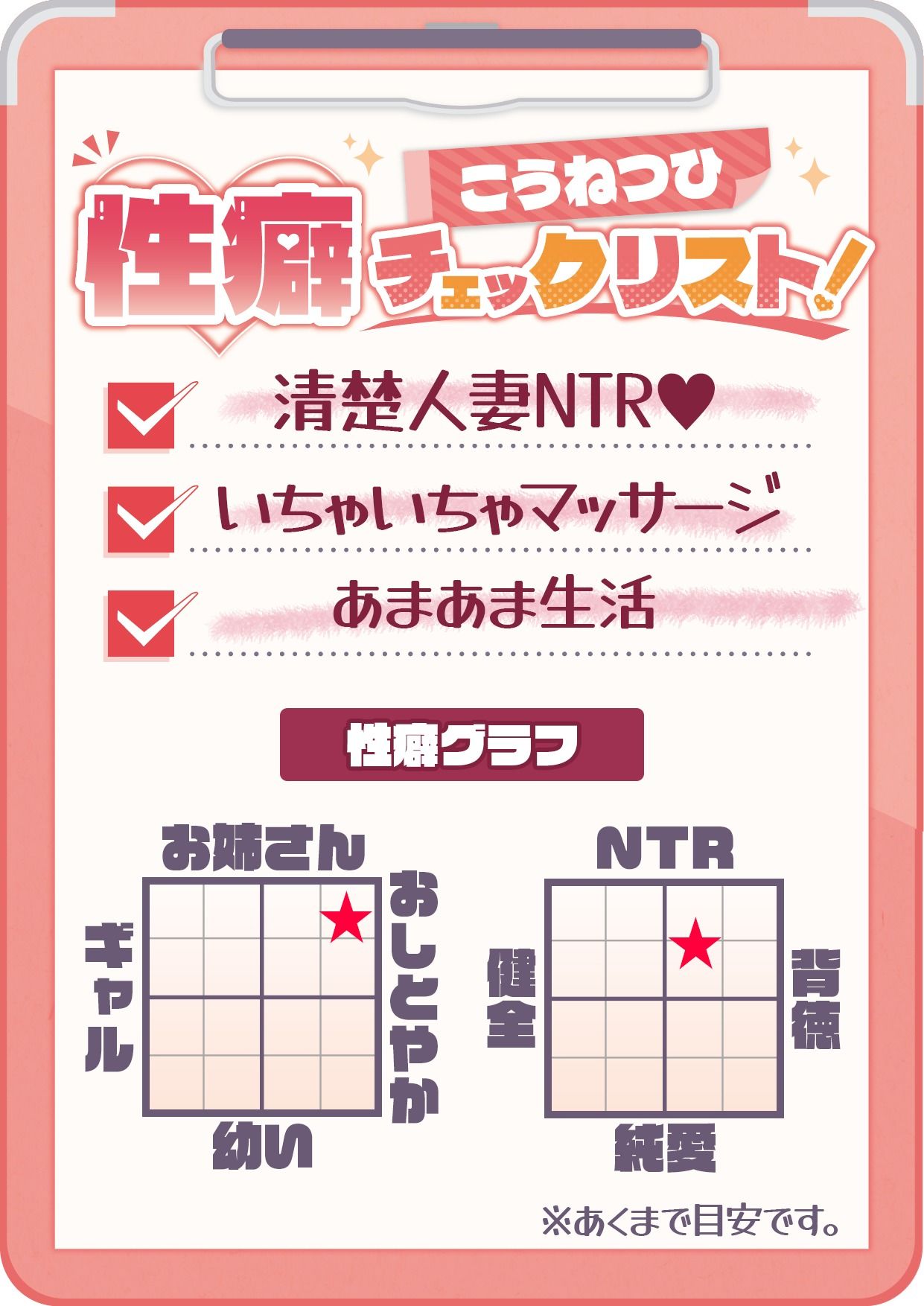 【CV:秋野かえで】人妻NTRダイアリー〜お隣さんは、ひとりぼっちの可愛い人妻〜【NTRシミュレーション】 画像4