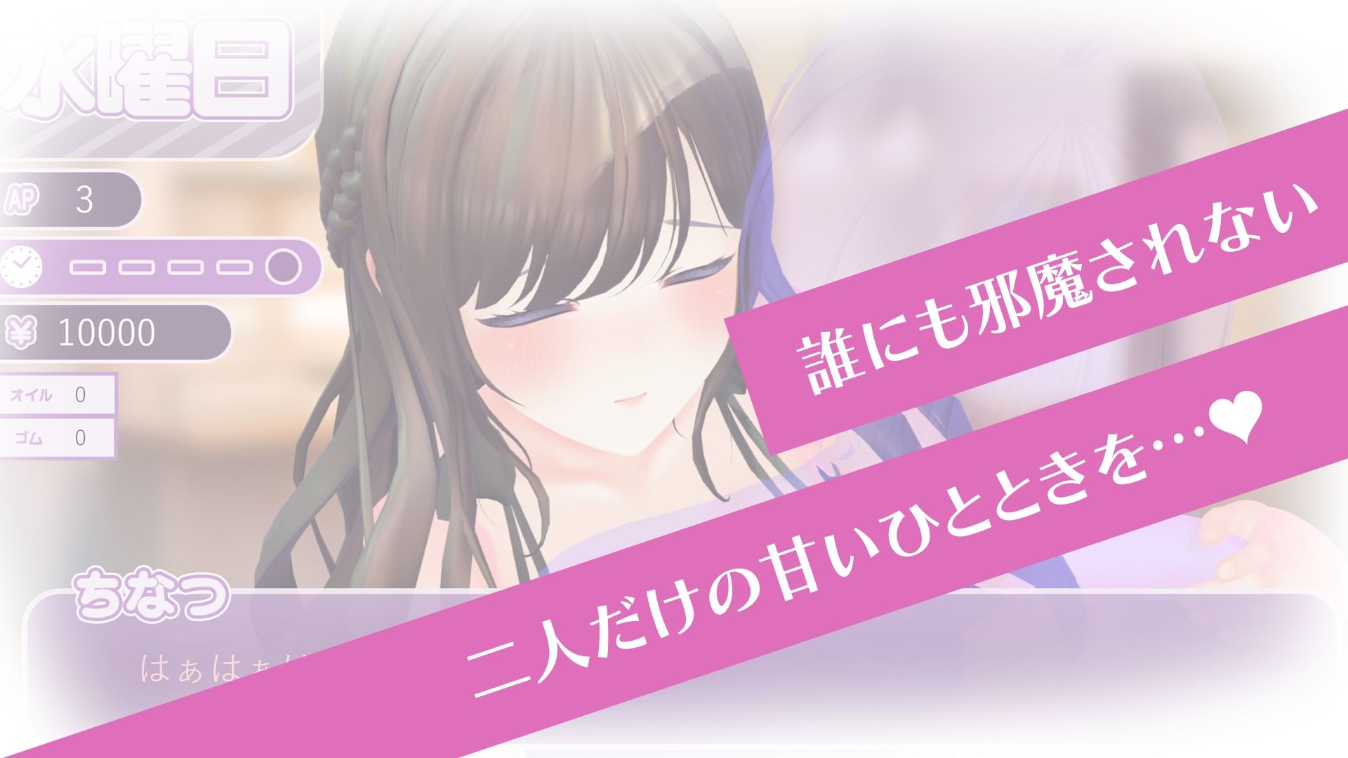 【CV:秋野かえで】人妻NTRダイアリー〜お隣さんは、ひとりぼっちの可愛い人妻〜【NTRシミュレーション】 画像5