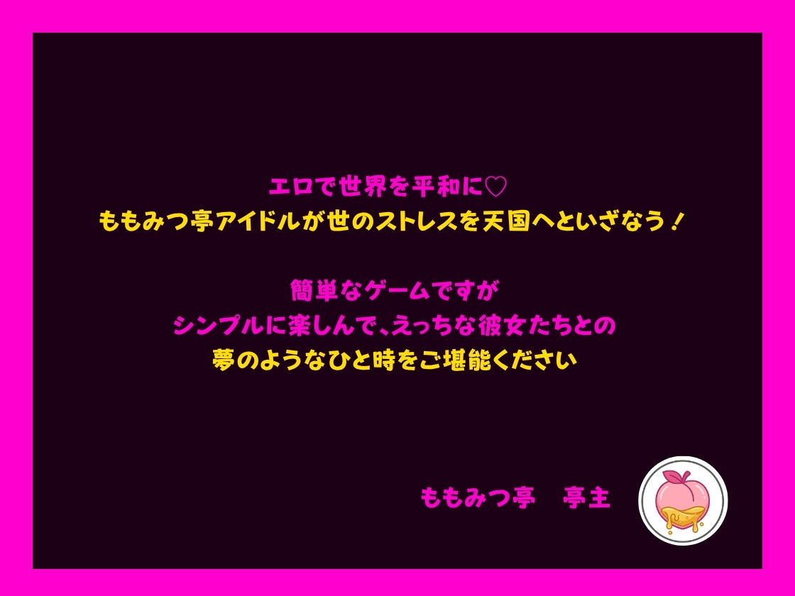 まひろの淫乱メイドダッシュ  〜ド変態ご主人様専属の巨乳メイド出勤いたします〜 画像10