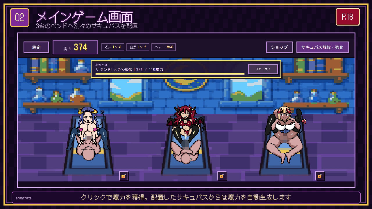 さきゅばすくりっかー 画像2