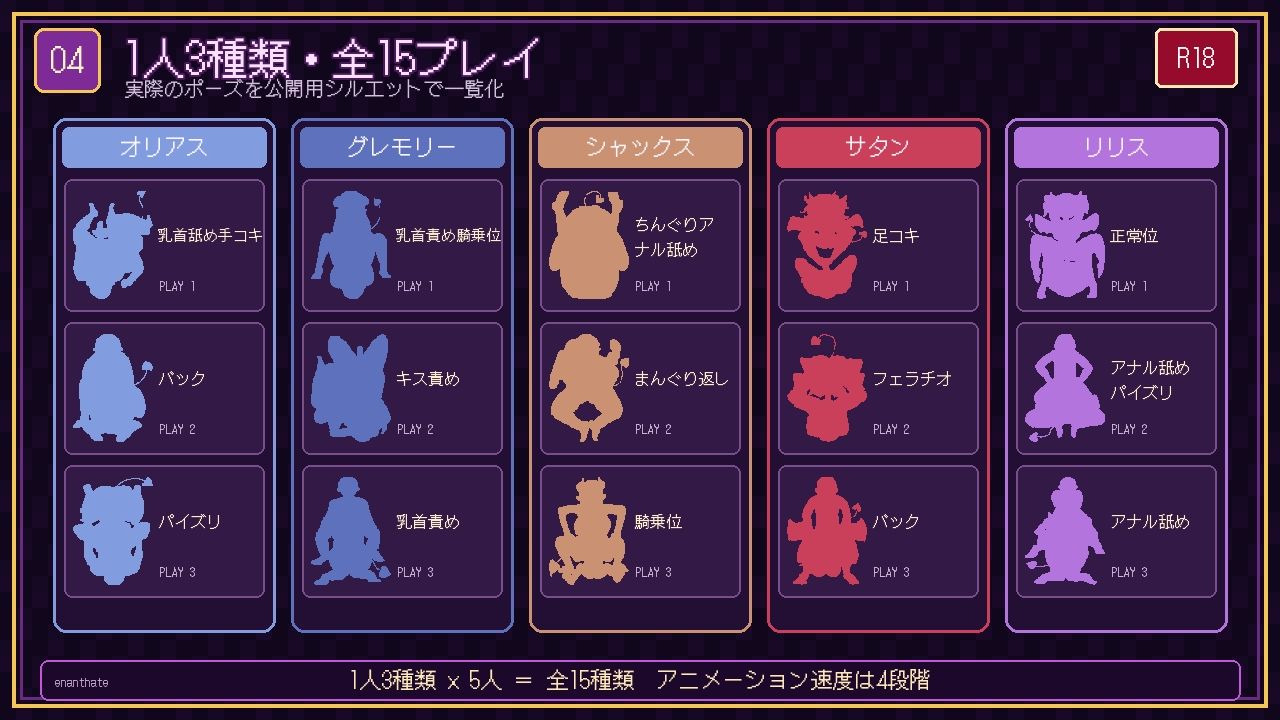 さきゅばすくりっかー 画像4